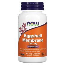 Мембрана яєчної шкаралупи Eggshell Membrane 500 mg