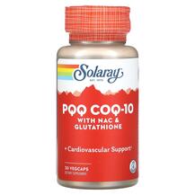 PQQ CoQ-10 PQQ и Q10 с NAC и глутатионом Solaray