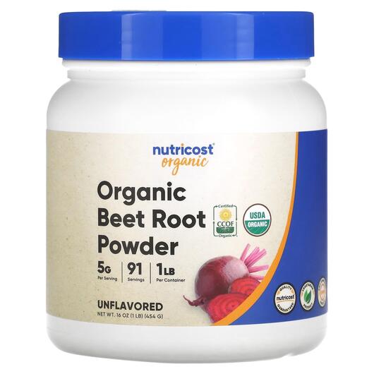Основне фото товара Organic Beet Root Powder Unflavored, Червоний буряк, 454 г