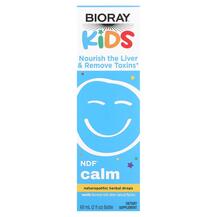 Очищення печінки NDF Calm Bioray 60 мл