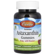 Астаксантин Astaxanthin Gummies Carlson 46 цукерок