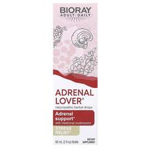 Підтримка наднирників Loving Energy Bioray 60 мл
