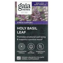 Базилік Holy Basil Leaf Gaia Herbs