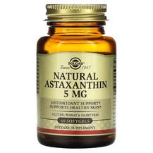Астаксантин 5 мг Astaxanthin 5 mg Solgar 60 капсул Астаксантин 5 мг Astaxanthin 5 mg Solgar 60 капсул