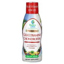 Глюкозамін Хондроітин Premium Glucosamine Tropical