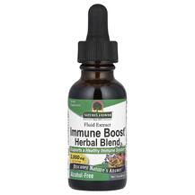 Трави Immune Boost Herbal Blend Alcohol-Free 2000 mg