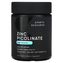 Zinc Picolinate High Potency 50 mg Цинк Пиколинат