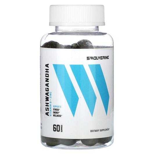Основне фото товара Swolverine, Ashwagandha, Ашваганда, 60 таблеток
