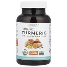 Екстракт кореня куркуми Organic Turmeric with Ginger
