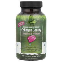 Колаген Collagen Beauty Clinically Proven Verisol