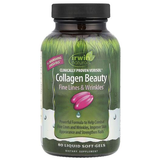 Основне фото товара Collagen Beauty Clinically Proven Verisol, Колаген, 80 капсул