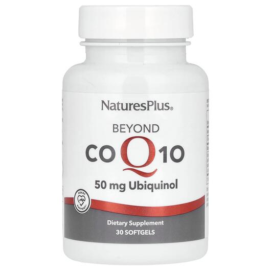 Основне фото товара Natures Plus, Beyond CoQ10 50 mg, Коензим CoQ10, 30 капсул