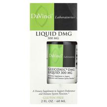 Диметилгліцин 300 мг Liquid DMG 300 mg DaVinci 60 мл