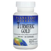 Екстракт кореня куркуми Turmeric Gold 500 mg