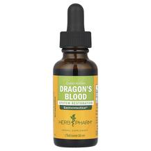 Кров дракона Dragon's Blood Herb Pharm 30 мл