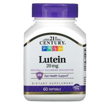 Лютеїн 20 мг Lutein 20 mg 21st Century 60 капсул