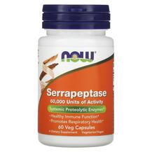 Serrapeptase Серрапептаза NOW 60 капсул