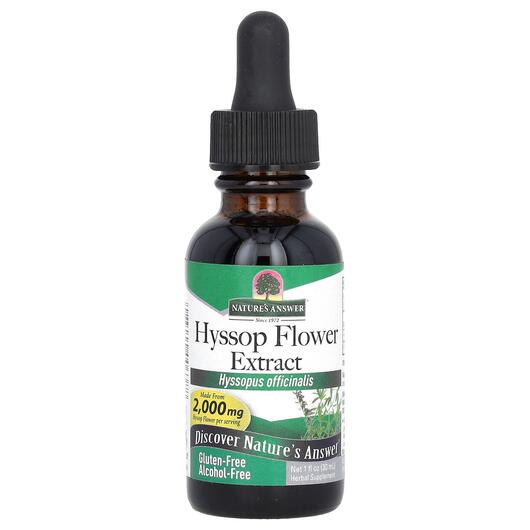 Основне фото товара Nature's Answer, Hyssop Flower Extract, Гісоп, 30 мл