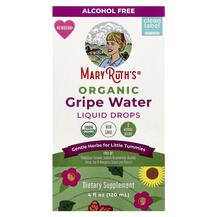 Organic Gripe Water Liquid Drops Alcohol Free от