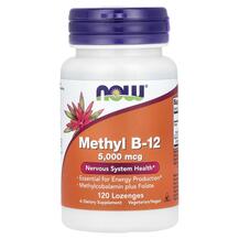 Метил B 12 5000 мкг Methyl B12 5000 mcg NOW