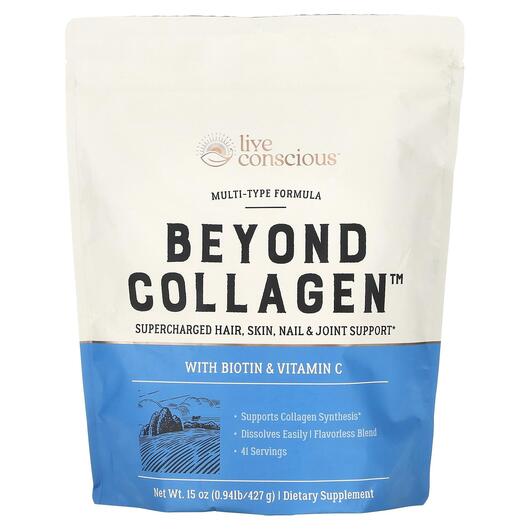 Основне фото товара Beyond Collagen With Biotin & Vitamin C, Колаген, 427 г