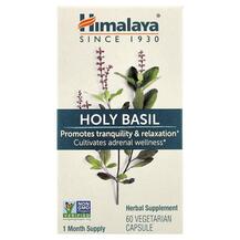 Базилік Holy Basil Himalaya 60 капсул