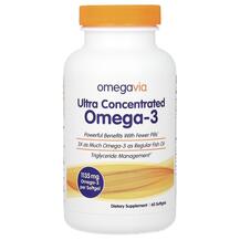 Омега 3 Ultra Concentrated Omega-3 OmegaVia