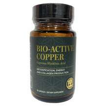 Мідь Bio-Active Copper Global Healing 30 капсул