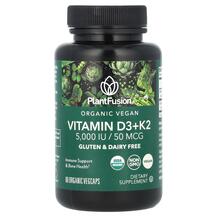 Вітамін D3 Холекальциферол Organic Vegan Vitamin D3+