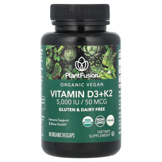 Основне фото товара Organic Vegan Vitamin, Вітамін D3 Холекальциферол, 60 Organic Veg