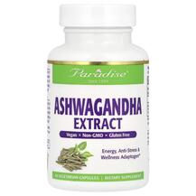 Ashwagandha 60 Vegetarian Ашваганда Paradise Herbs Ashwagandha 60 Vegetarian Ашваганда Paradise Herbs