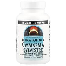 Ultra Potency Gymnema Sylvestre 550 mg Джимнема