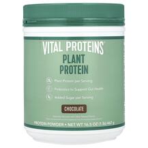 Протеїн Plant Protein Chocolate Vital Proteins 467 г Протеїн Plant Protein Chocolate Vital Proteins 467 г