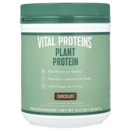 Основне фото товара Vital Proteins, Plant Protein Chocolate, Протеїн, 467 г