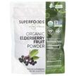 Фото товара MRM, Черная Бузина, Organic Elderberry Fruit Powder, 113 г