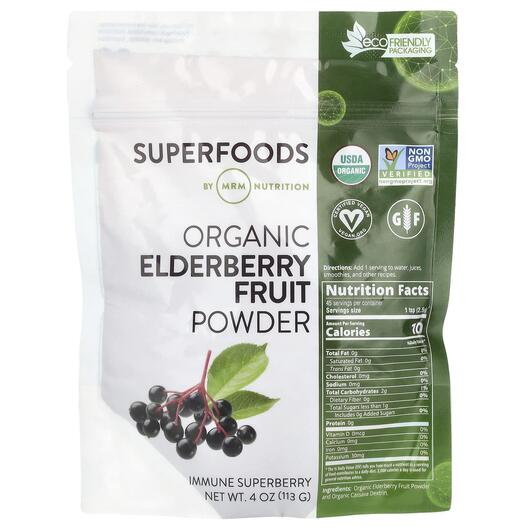 Основное фото товара MRM, Черная Бузина, Organic Elderberry Fruit Powder, 113 г