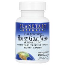 Горянка Full Spectrum Horny Goat Weed 600 mg