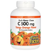 Жувальний Вітамін С Chew Vitamin C 500 mg Natural