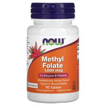 Огляд на Метилфолат Methyl Folate 1000 mcg Огляд на Метилфолат Methyl Folate 1000 mcg
