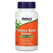 Селера Celery Seed Extract NOW 60 капсул