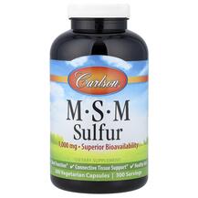 Метилсульфонілметан 1000 мг MSM Sulfur 1000 mg Метилсульфонілметан 1000 мг MSM Sulfur 1000 mg