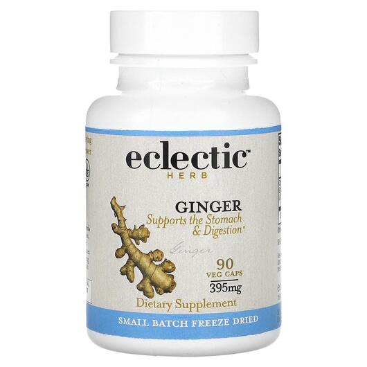 Основне фото товара Eclectic Herb, Ginger 395 mg, Корінь Імбиру 395 мг, 90 капсул