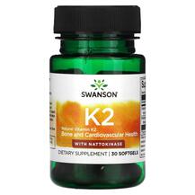 Vitamin K2 Витамин K2 Swanson 30 капсул