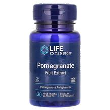 Екстракт Граната Pomegranate Fruit Extract Life