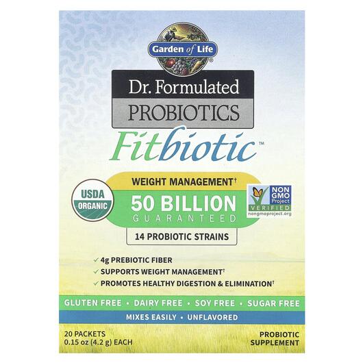 Основне фото товара Probiotics Fitbiotic, Пробіотики 20 упаковок по, 4.2 г 