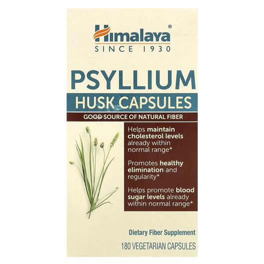 Основне фото товара Psyllium Husk Capsules, Лушпиння насіння подорожника, 180 капсул