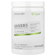 Суперфуд Greens Superfood Greens Powder Chocolate