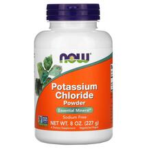 Potassium Chloride Powder Хлорид Калия Порошок NOW