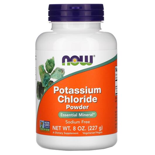 Основне фото товара NOW, Potassium Chloride Powder, Хлорид калію Порошок, 227 г