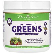 Огляд на Суперфуд ORAC Energy Greens Paradise Огляд на Суперфуд ORAC Energy Greens Paradise